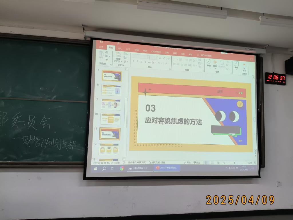 102FA