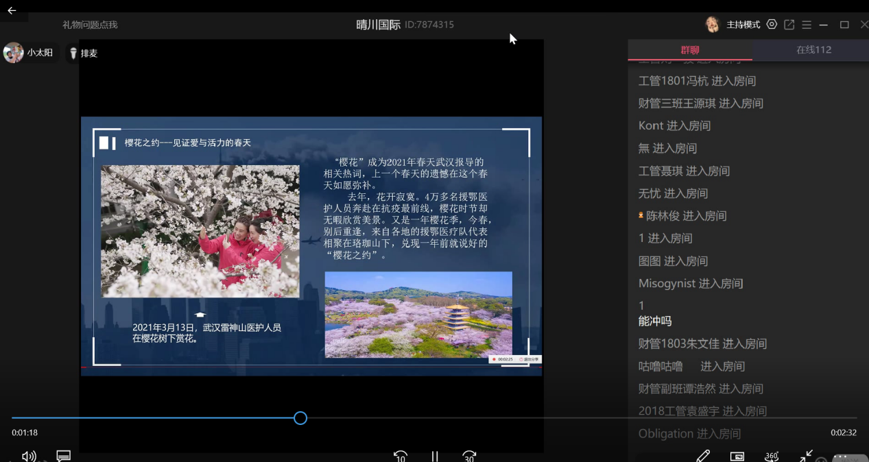 QQ图片20210415161748