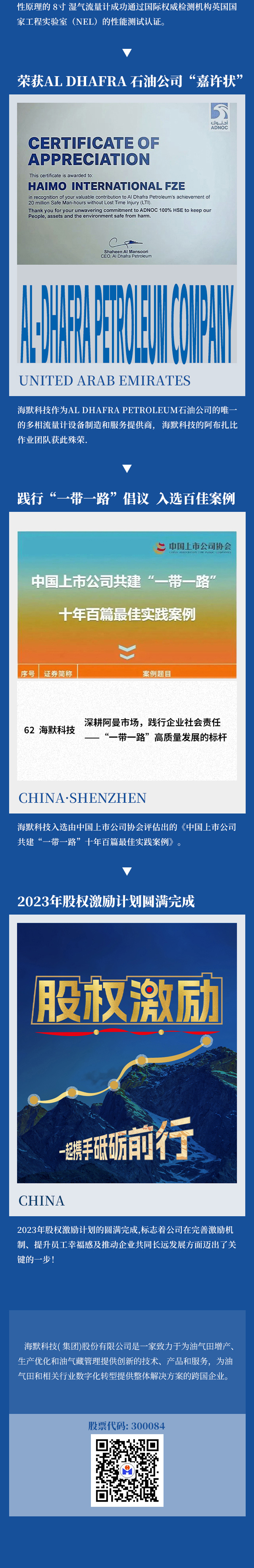 糖果派对 - 更优质的游戏运营商官网